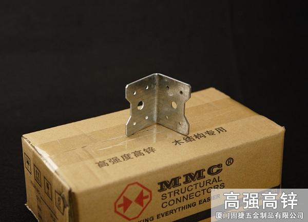 角鐵-角碼-角鋼-L型連接件